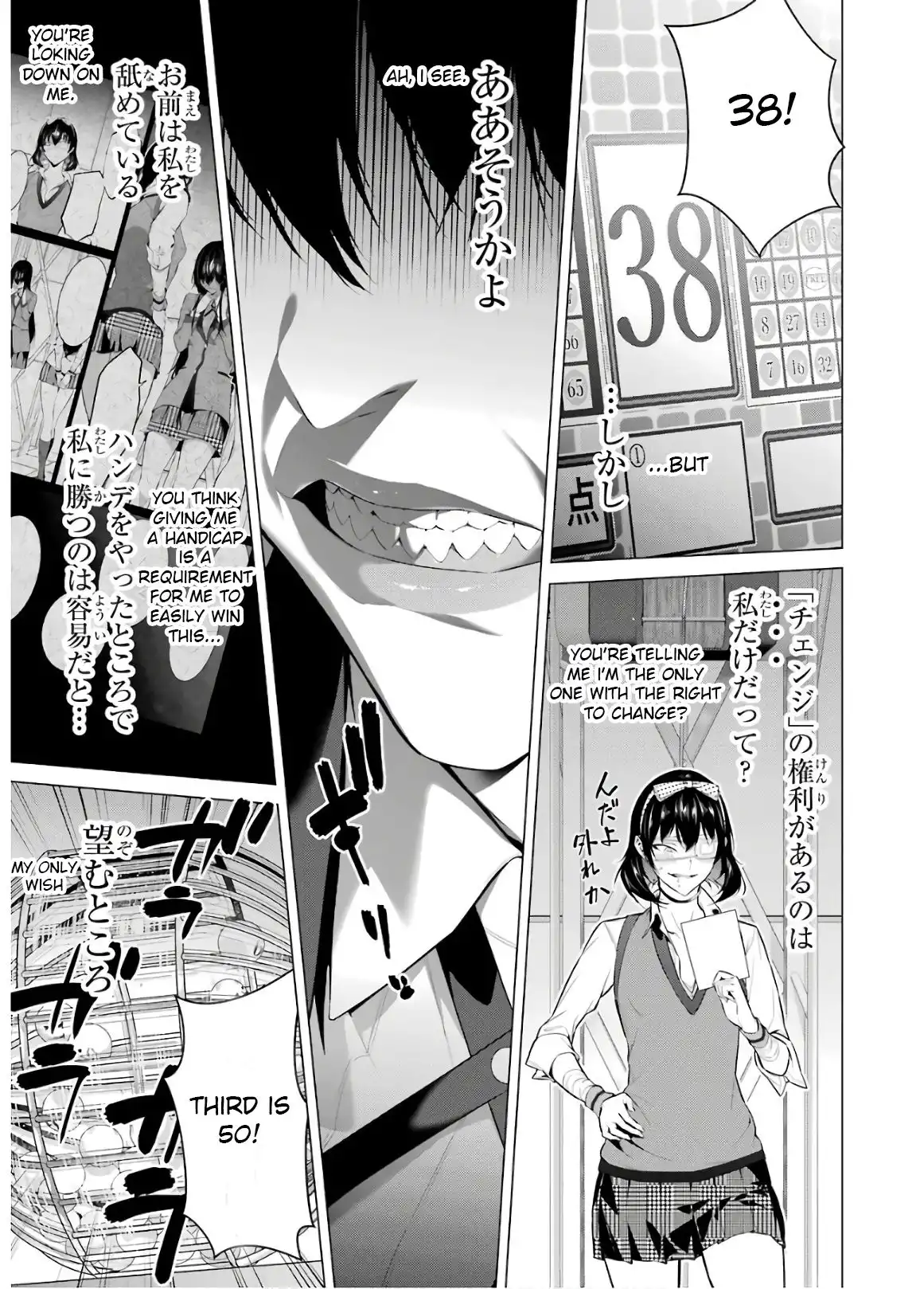 Kakegurui Midari Chapter 47 9